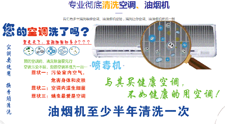 昔阳空调维修售后服务中心电话在哪里找